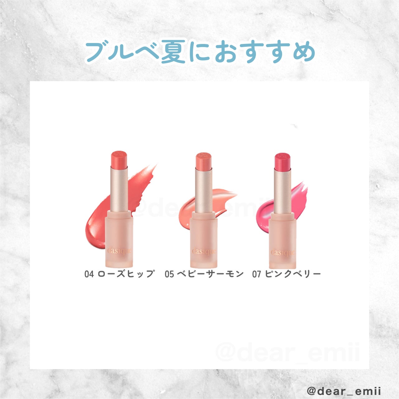 ムードグロウリップスティック/dasique/口紅を使ったクチコミ(3枚目)