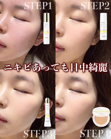 イプノス シーバムクリア リペアセラム/ACSEINE/美容液を使ったクチコミ(7枚目)