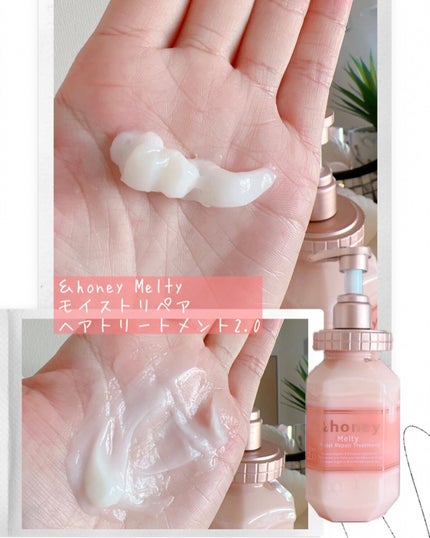 &honey Melty モイストリペア シャンプー1.0/モイストリペア ヘアトリートメント2.0/&honey/市販シャンプーを使ったクチコミ(10枚目)
