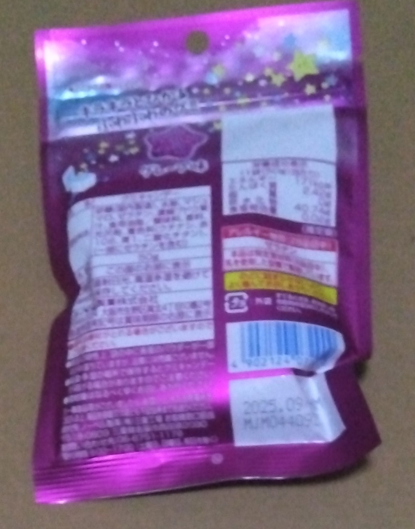 きらふわグミ/ノーベル製菓/その他を使ったクチコミ（2枚目）