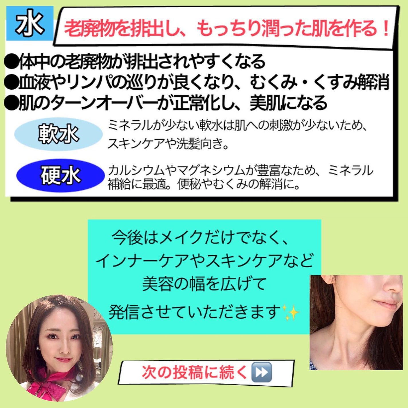 mari_loves_beauty on LIPS 「肌のコンディションを高める栄養素🍴...昨年2〜7月までの..」(5枚目)