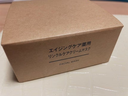 エイジングケア薬用リンクルケアクリームマスク/無印良品/フェイスクリームを使ったクチコミ(1枚目)