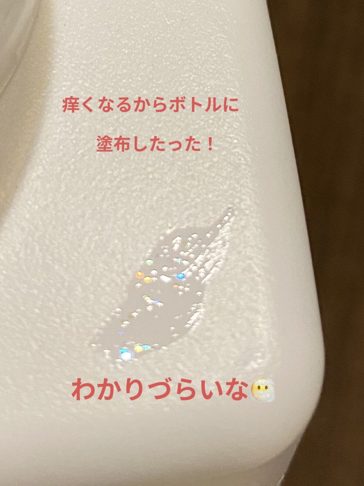 グリッターライナー(MFL リキッドアイシャドウ) クリア/moitiful/グリッターを使ったクチコミ（3枚目）