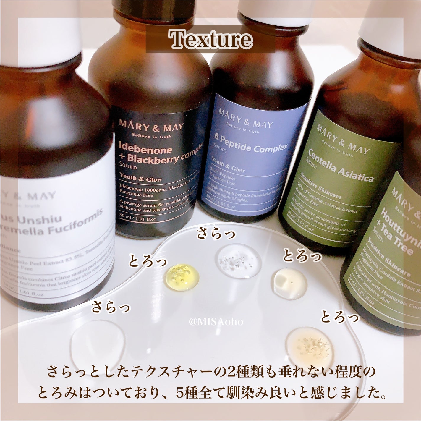 Houttuynia Cordata + Tea Tree Serum/MARY&MAY/洗顔フォームを使ったクチコミ(9枚目)