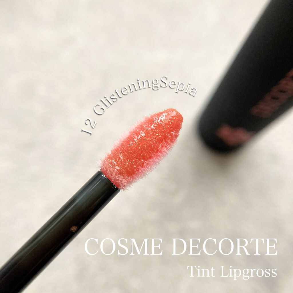 ティント リップグロス/DECORTÉ/リップグロスを使ったクチコミ(1枚目)