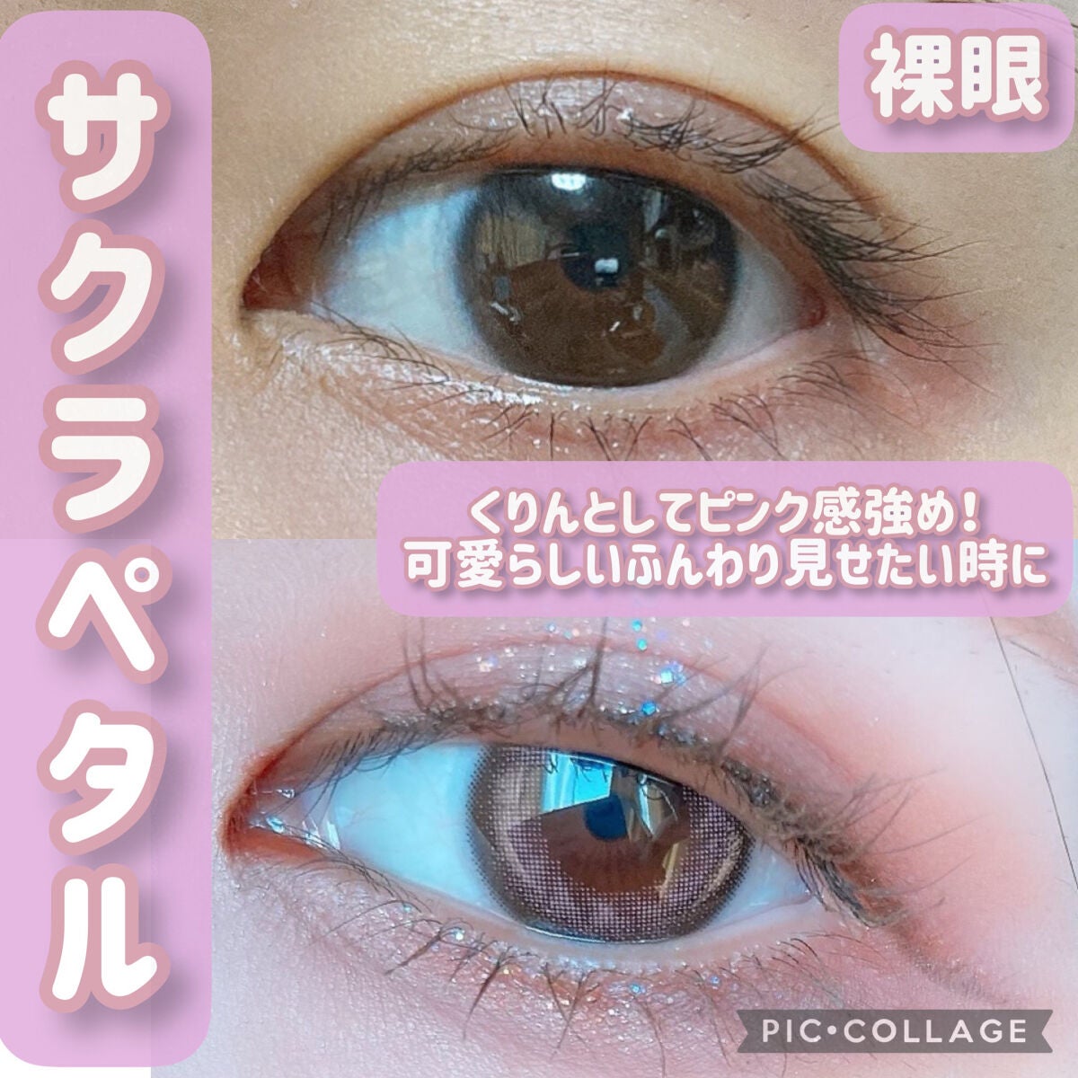 MOLAK 1day/MOLAK/ワンデー(1DAY)カラコンを使ったクチコミ(6枚目)