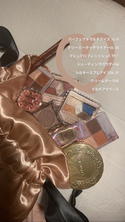 クリームチーク(パールタイプ)/キャンメイク/ジェル・クリームチークを使ったクチコミ(2枚目)