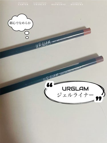 U R GLAM  UR GLAM　GEL EYELINERのクチコミ「URGLAMジェルライナー
02ブラウン
14バーガンディー

✼••┈┈┈┈••✼••┈┈┈.....」（1枚目）