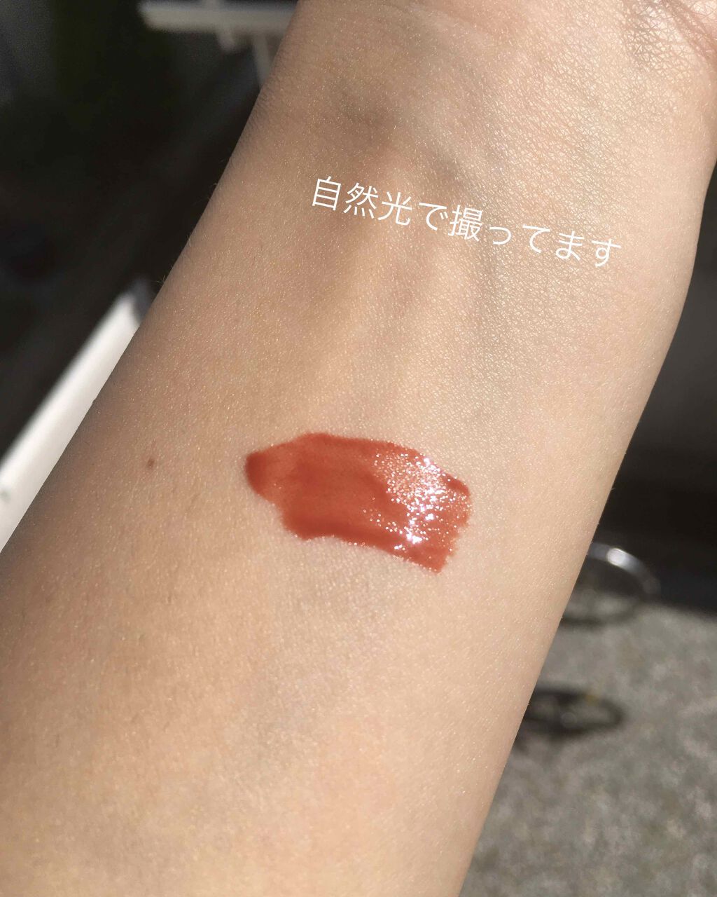 ジューシーラスティングティント/rom&nd/リップティントを使ったクチコミ(2枚目)