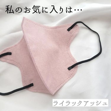 3D Melty style/Jewel Flap Mask/マスクを使ったクチコミ（7枚目）