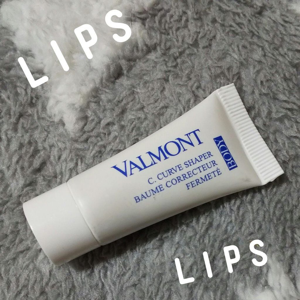 C.カーブバーム/ヴァルモン/バスト・ヒップケアを使ったクチコミ(1枚目)