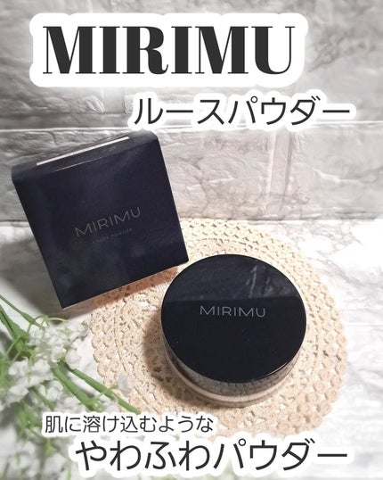 ルースパウダー/MIRIMU/ルースパウダーを使ったクチコミ(1枚目)