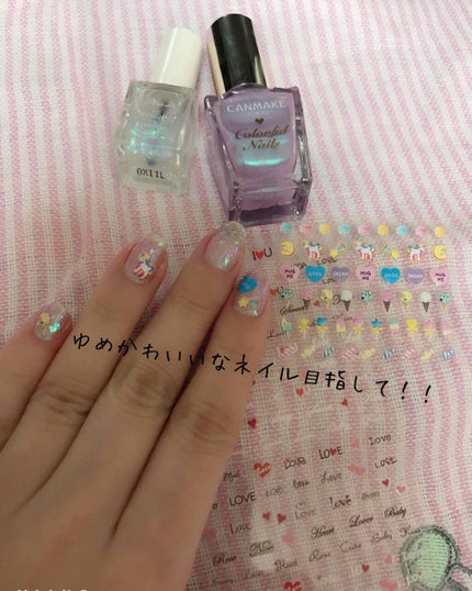 カラフルネイルズ/キャンメイク/マニキュアを使ったクチコミ(4枚目)