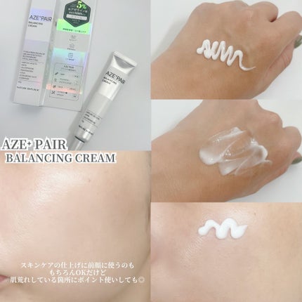 アゼペア 美容液/ネイチャーリパブリック/美容液を使ったクチコミ(5枚目)