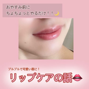 レブロン キス シュガー スクラブ/REVLON/リップスクラブを使ったクチコミ（1枚目）