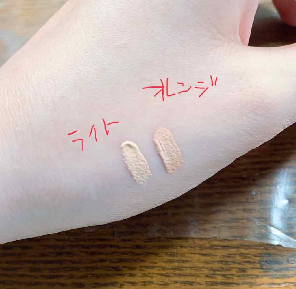 ハイカバーケアコンシーラー/CandyDoll/リキッドコンシーラーを使ったクチコミ（3枚目）