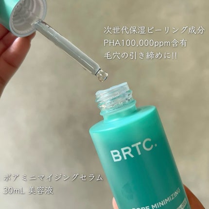 ポアゼロクリアジェル/BRTC/ピーリングを使ったクチコミ(5枚目)