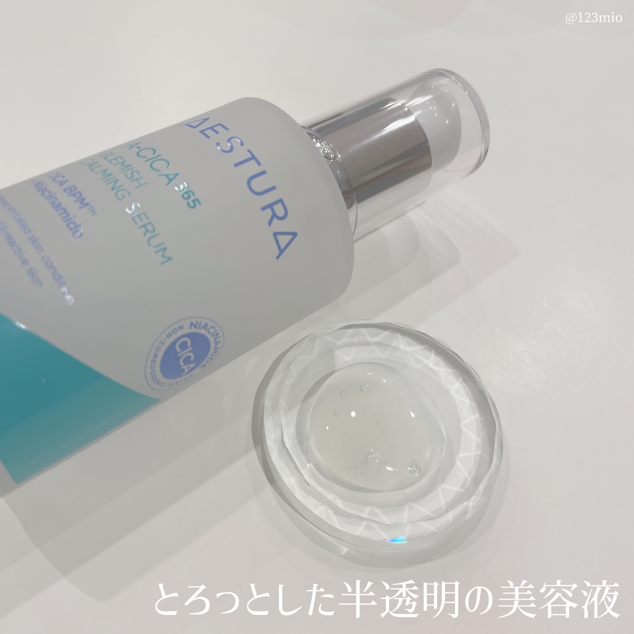 エイシカ365クイックマスクパッド/AESTURA/トナーパッドを使ったクチコミ（2枚目）