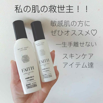 フェースラメラモードクレイゲルウォッシュ&パック/フェース インシスト ラメラ/その他洗顔料を使ったクチコミ(1枚目)