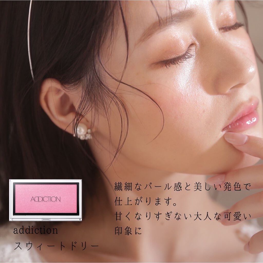 アディクション ザ ブラッシュ/ADDICTION/パウダーチークを使ったクチコミ(3枚目)