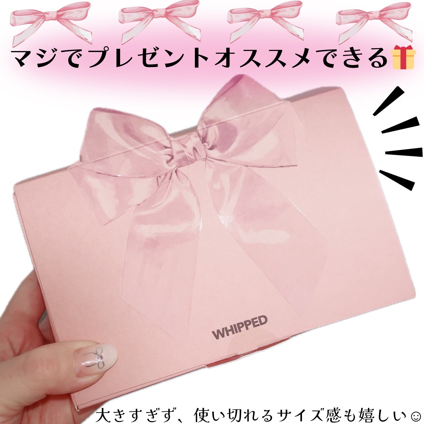 ちろこ on LIPS 「韓国のヴィーガンスキンケアブランドWHIPPED(ホイップド)..」(4枚目)