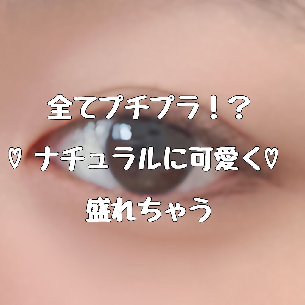 パーフェクトマルチアイズ/キャンメイク/アイシャドウパレットを使ったクチコミ（1枚目）