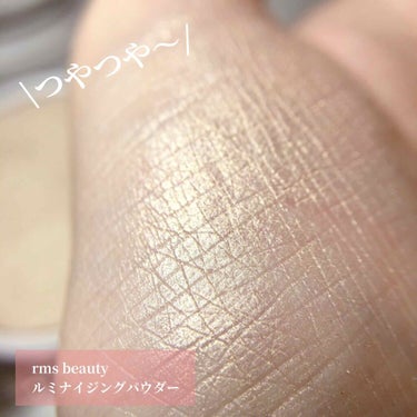 ルミナイジングパウダー/rms beauty/プレストパウダーを使ったクチコミ（2枚目）