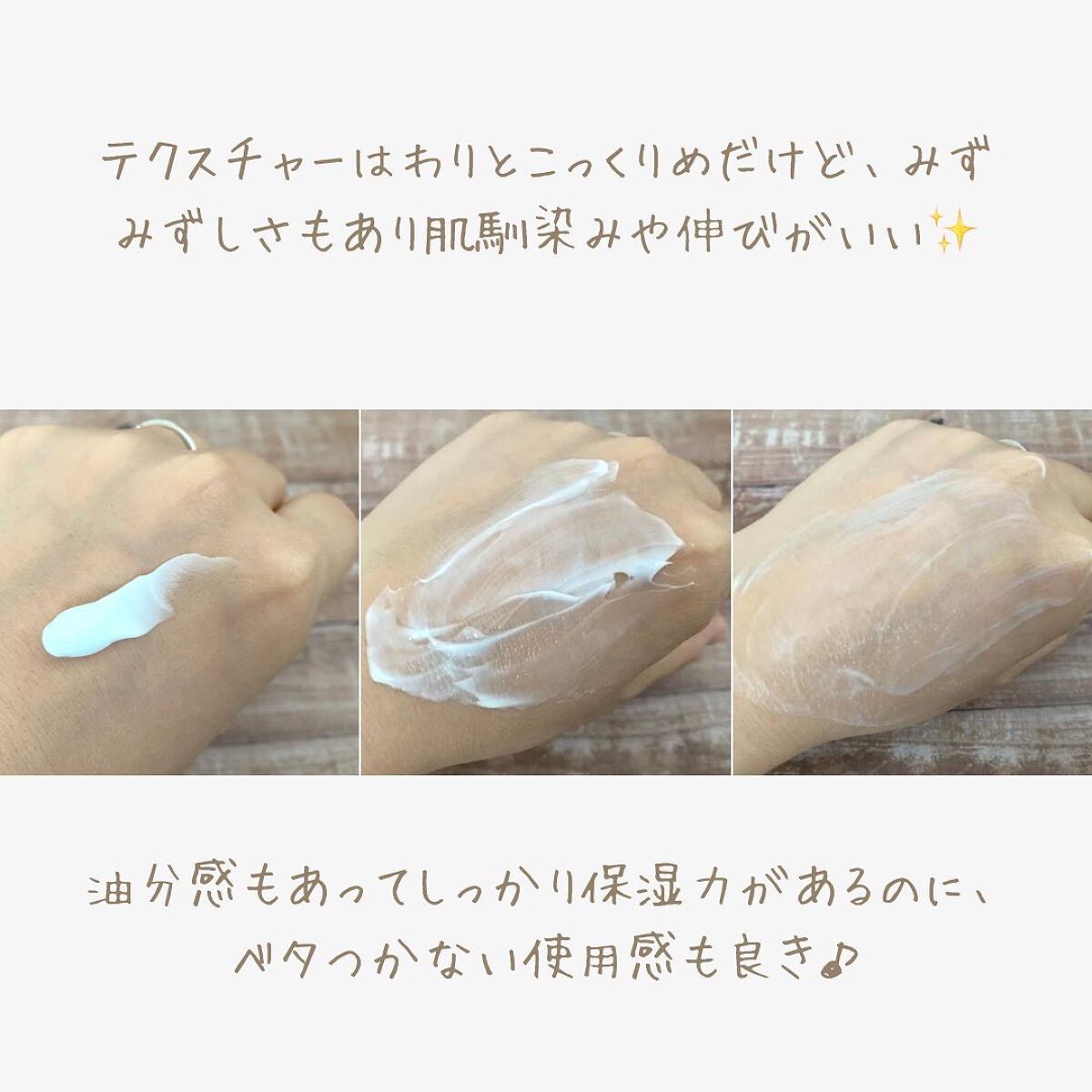 147バリアクリーム/Dr.Althea/フェイスクリームを使ったクチコミ(2枚目)