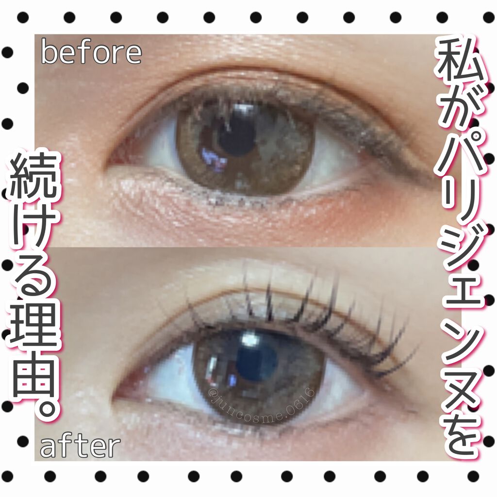 EMAKED（エマーキット）/水橋保寿堂製薬/まつげ美容液を使ったクチコミ（1枚目）