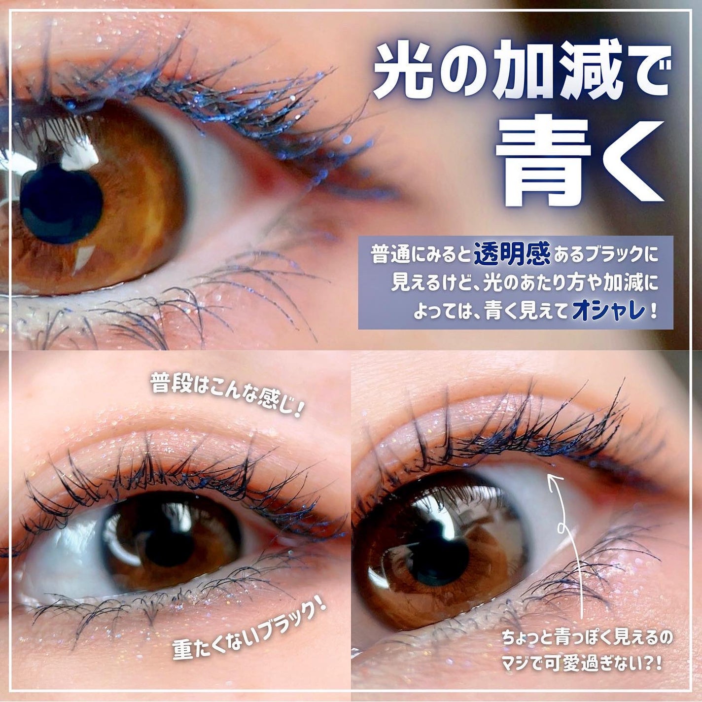 スカイハイ コスミックブラスト/MAYBELLINE NEW YORK/マスカラを使ったクチコミ(5枚目)