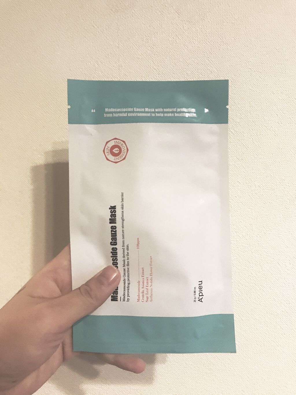 マデカソ　CICAシートマスク/A’pieu/シートマスク・パックを使ったクチコミ（2枚目）