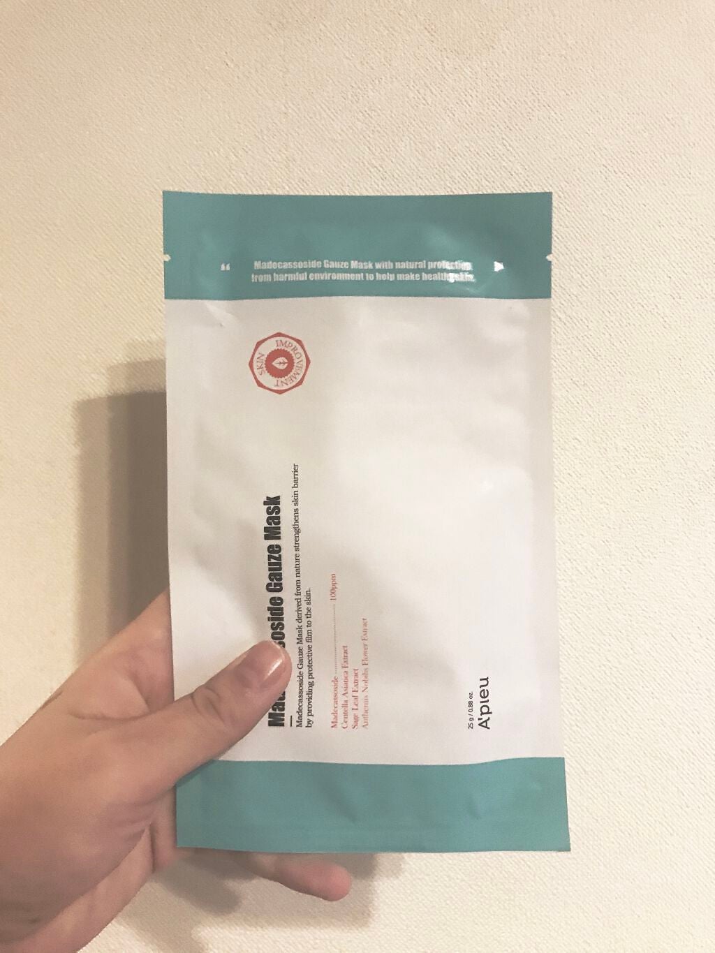 マデカソ CICAシートマスク/A’pieu/シートマスク・パックを使ったクチコミ(2枚目)