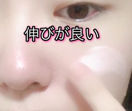 モイスチャライジングクリーム/Upt/フェイスクリームを使ったクチコミ(4枚目)