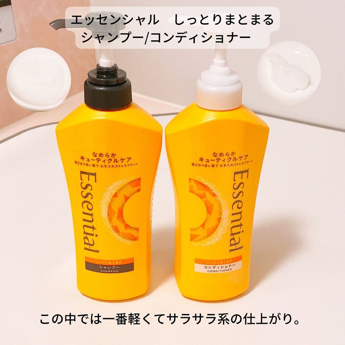 パーフェクトビューティ モイストダイアン エクストラダメージリペア シャンプー/トリートメント/ダイアン/市販シャンプーを使ったクチコミ(2枚目)