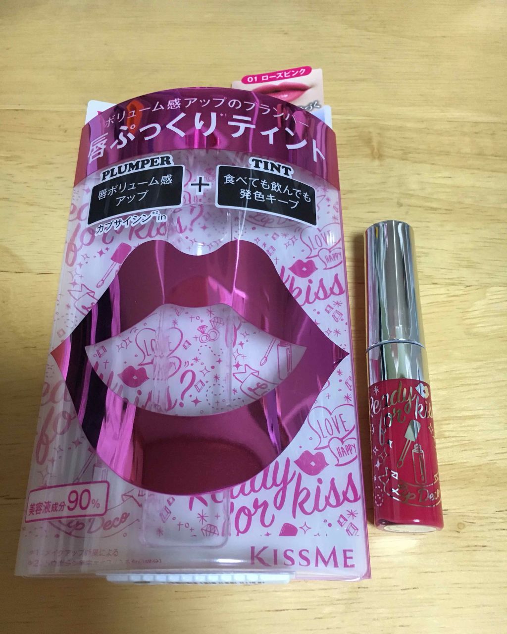 プランパーティント/リップデコ/リップグロスを使ったクチコミ(1枚目)