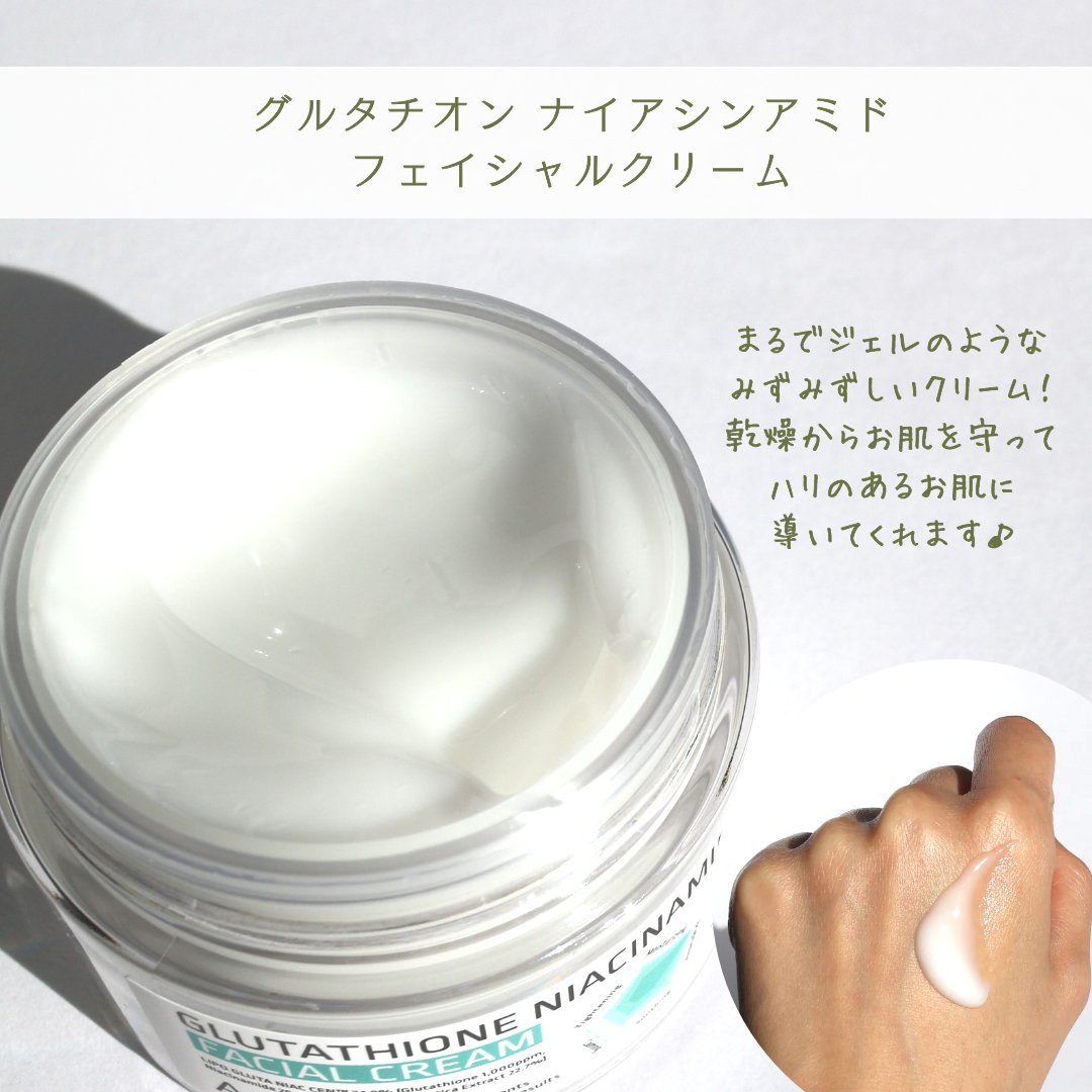 グルタチオンナイアシンアミドアンプルセラム/APLB/美容液を使ったクチコミ（3枚目）