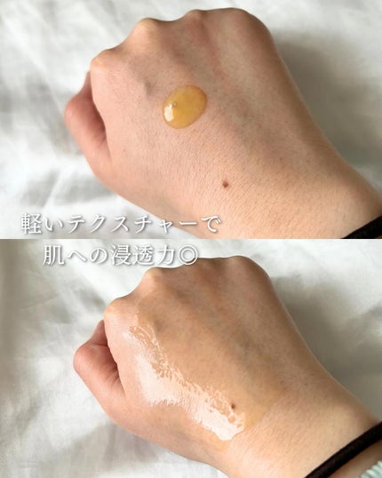 カラーフードシリーズオレンジオアシスセラム/Tovegan/美容液を使ったクチコミ(3枚目)