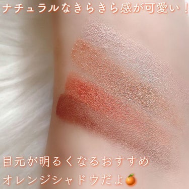 i.achan on LIPS 「シルキースフレアイズ07番が陽だまりメイクのところにあって買っ..」（3枚目）