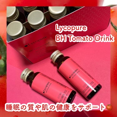 リコピュア BH トマトドリンクのクチコミ「肌の健康や睡眠の質をサポートしてくれる🍅🍷

Lycopure (リコピュア)
BH トマトド.....」（1枚目）