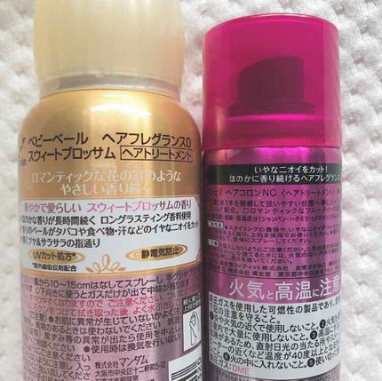 ベビーベール ヘアフレグランス スウィートブロッサム/マンダム/ヘアミストを使ったクチコミ(2枚目)