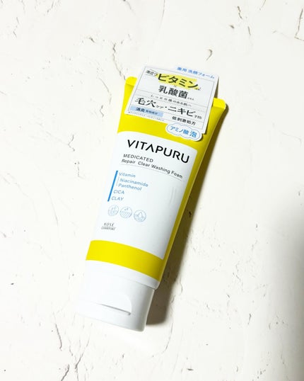 を使ったクチコミ(1枚目)