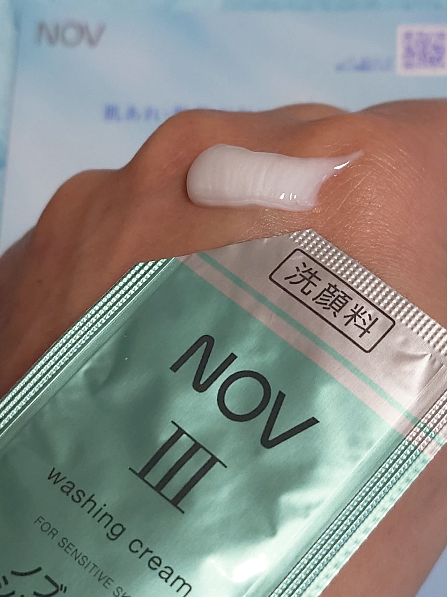 Ⅲ ウォッシングクリーム/NOV/洗顔フォームを使ったクチコミ（2枚目）