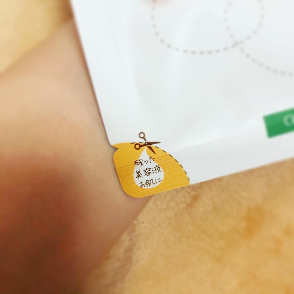 ハニーシールドマスクパック/Re Gen/シートマスク・パックを使ったクチコミ(5枚目)