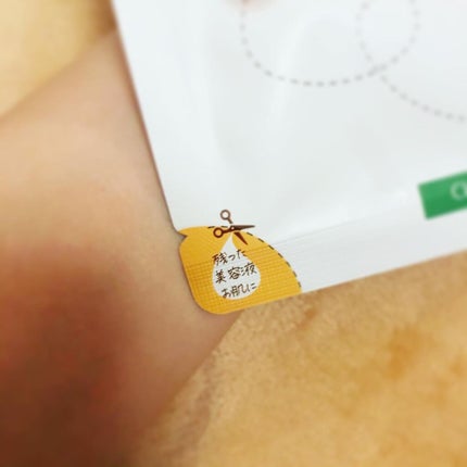 ハニーシールドマスクパック/Re Gen/シートマスク・パックを使ったクチコミ(5枚目)