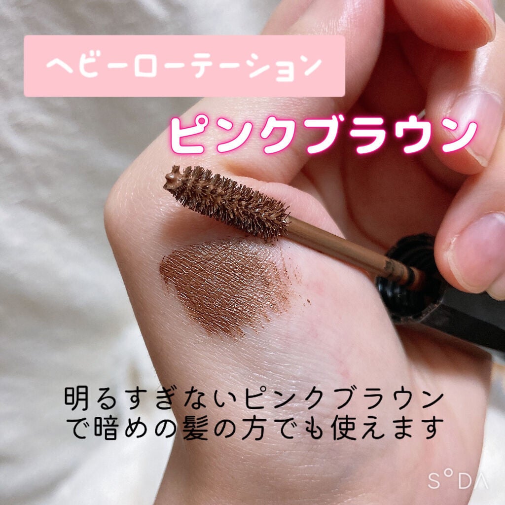 ã«ã©ãŒãªã³ã°ã¢ã€ãããŠ/ãããŒããŒããŒã·ã§ã³/çãã¹ã«ã©ã䜿ã£ãã¯ãã³ãïŒ8æç®ïŒ