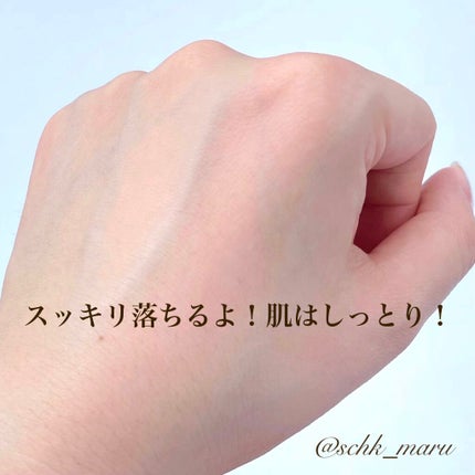 クレンジングミルクFG/HACCI/ミルククレンジングを使ったクチコミ(8枚目)