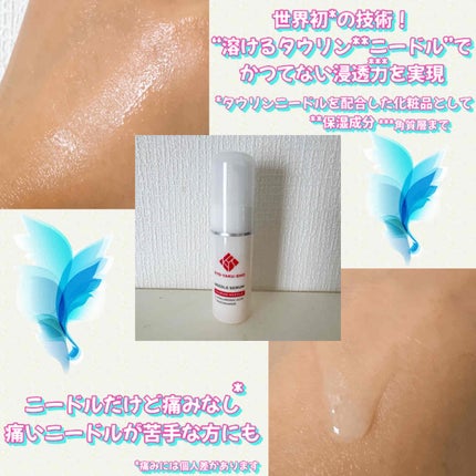 京薬粧 薬用ニードル美容液/京薬粧/美容液を使ったクチコミ(3枚目)