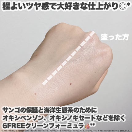 ライスサンスクリーン/I'm from/日焼け止めクリームを使ったクチコミ(6枚目)