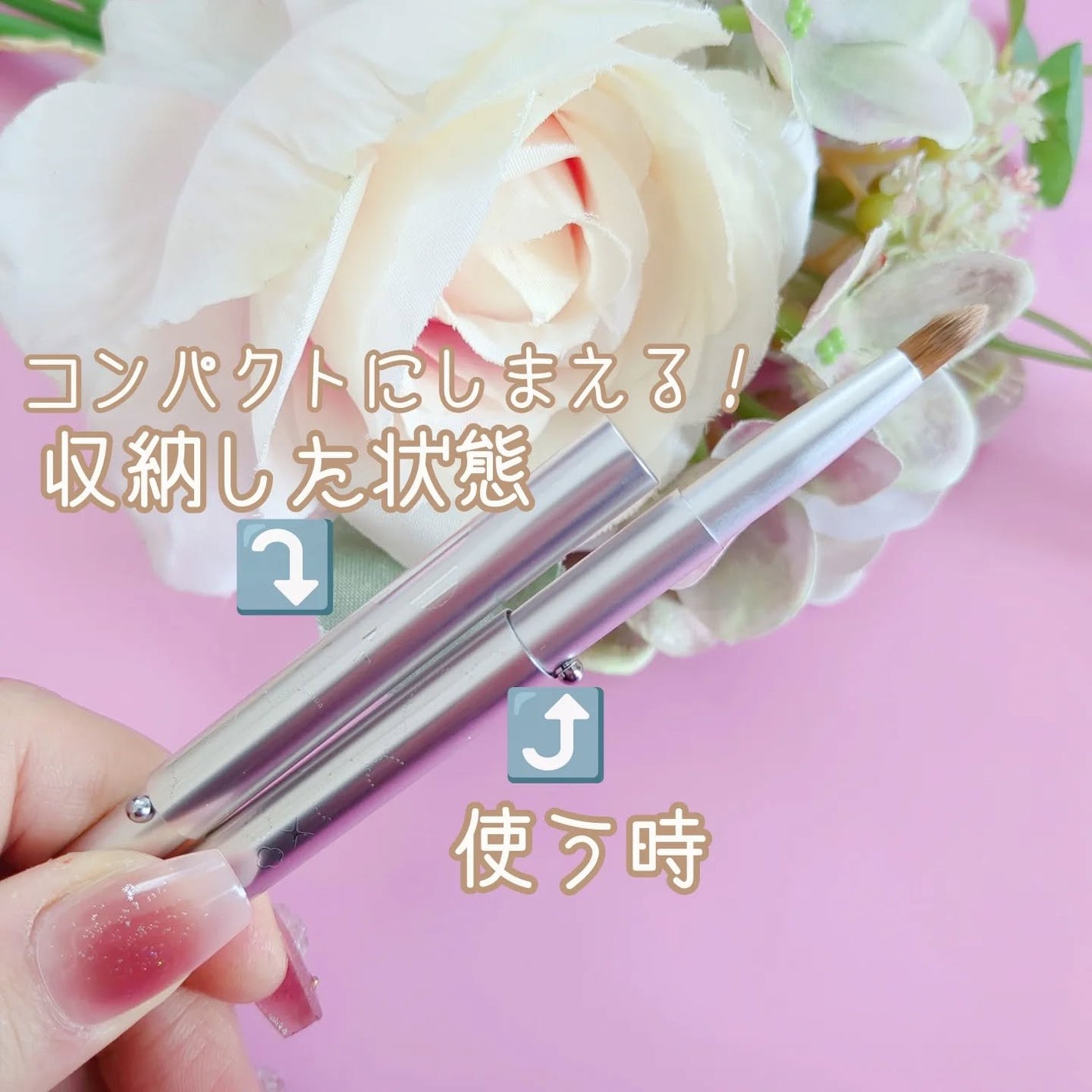 KOBAKO セレスチャルメイクアップブラシセットD/O/KOBAKO/その他キットセットを使ったクチコミ(3枚目)