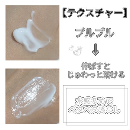 フレッシュリージュースドビタミンEマスク(90g)/Klairs/フェイスクリームを使ったクチコミ(2枚目)